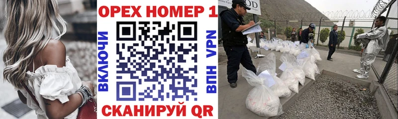 Виды наркотиков купить Братск КОКАИН Псилоцибиновые грибы Мефедрон ГАШ Марихуана