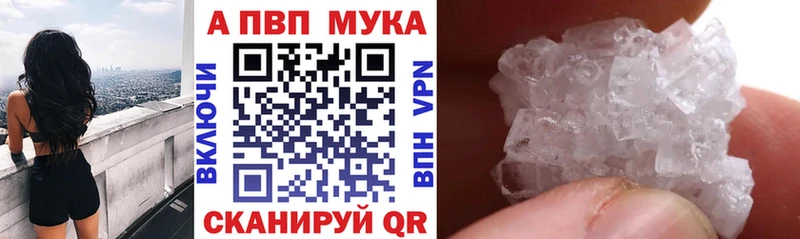 наркошоп  Братск  A-PVP крисы CK 