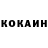 Amphetamine Розовый Kieran Quebec