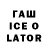 Cocaine FishScale Rodi Fatiyev