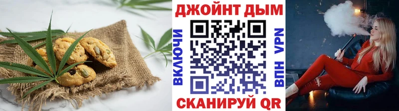 сколько стоит  Братск  Canna-Cookies конопля 