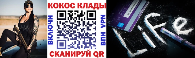 Cocaine Fish Scale Братск