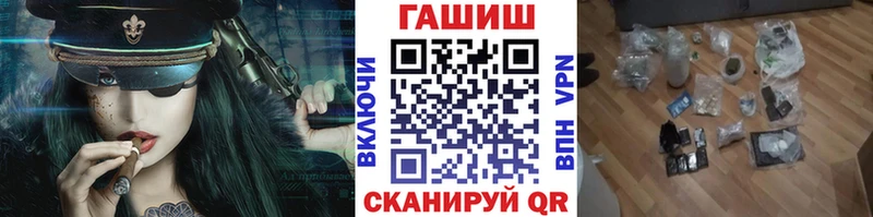 darknet как зайти  Братск  ГАШИШ Cannabis 