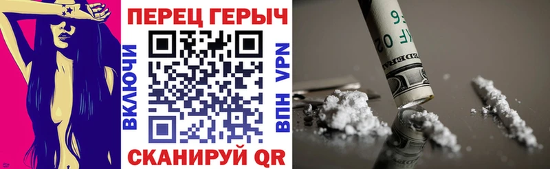 ГЕРОИН афганец  Братск 