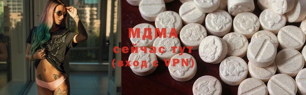прущие грибы Богородск