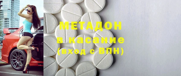 кокаин премиум Богородицк
