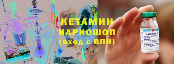 кокаин премиум Богородицк