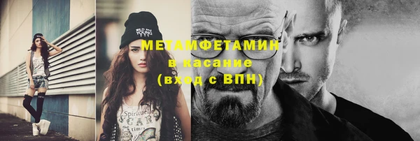 кокаин премиум Богородицк