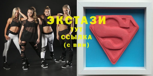 кокаин премиум Богородицк