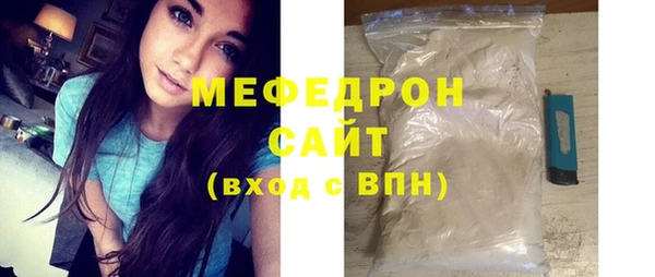 прущие грибы Богородск