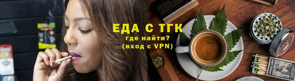 прущие грибы Богородск