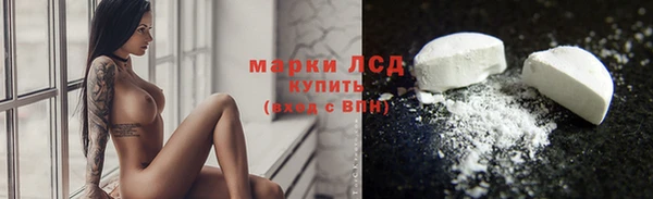 мефедрон Бугульма