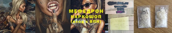 кокаин премиум Богородицк