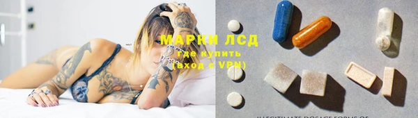каннабис Бронницы