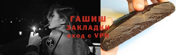 кокаин премиум Богородицк