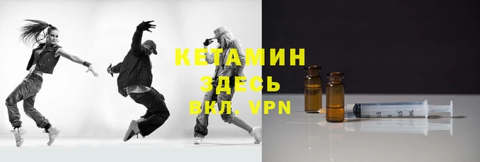 прущие грибы Богородск