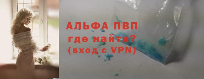 кокаин премиум Богородицк