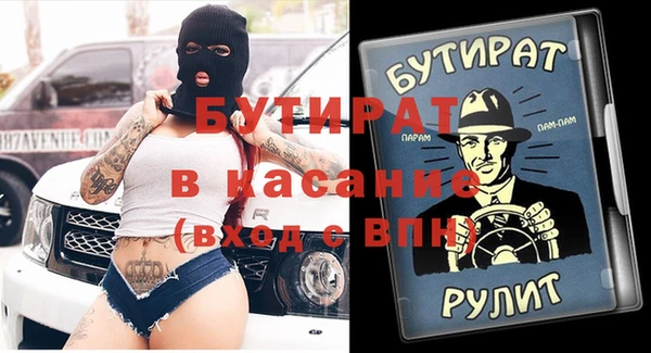 шишки Богданович