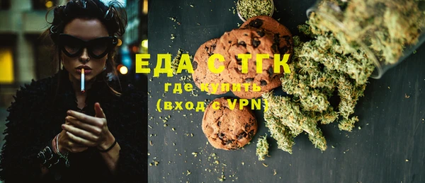 кокаин премиум Богородицк