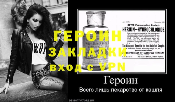 кокаин премиум Богородицк