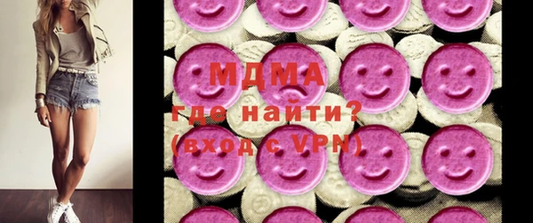 прущие грибы Богородск
