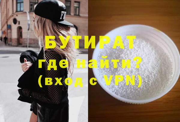 кокаин премиум Богородицк