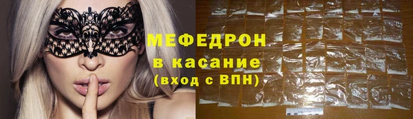 кокаин премиум Богородицк