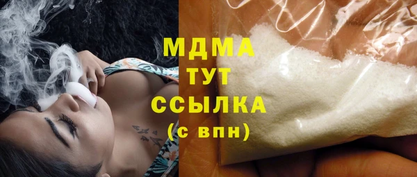 кокаин премиум Богородицк