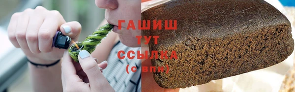 прущие грибы Богородск