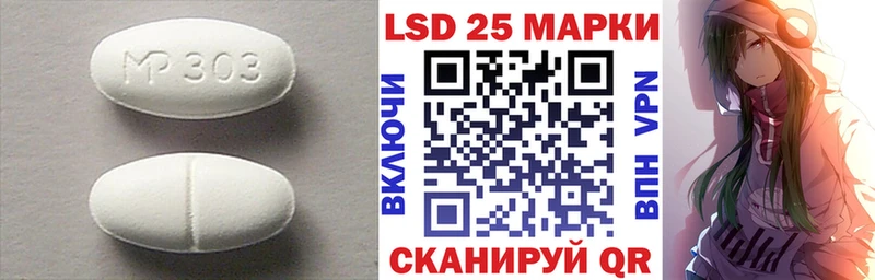 Лсд 25 экстази ecstasy  это формула  Братск 