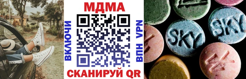 MDMA кристаллы  купить наркотик  Братск 