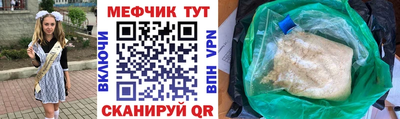 где продают наркотики  Братск  Меф mephedrone 