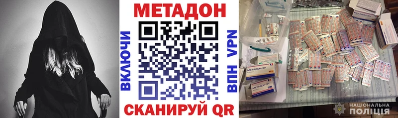 закладка  Братск  МЕТАДОН белоснежный 