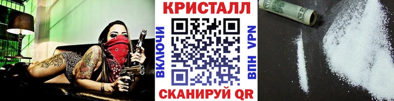 где купить   Братск  МЕТАМФЕТАМИН кристалл 