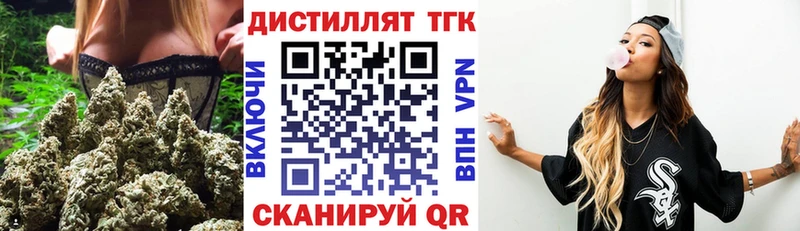 мега зеркало  Братск  ТГК THC oil 